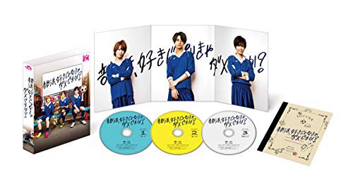 部活、好きじゃなきゃダメですか?(DVD)