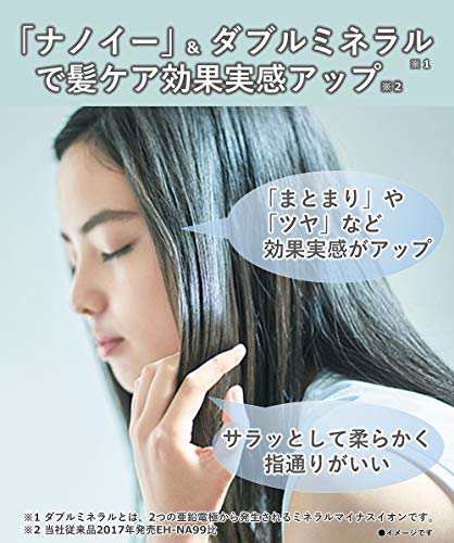 パナソニック ヘアドライヤー ナノケア 白 EH-NA9B-Wの通販はau PAY