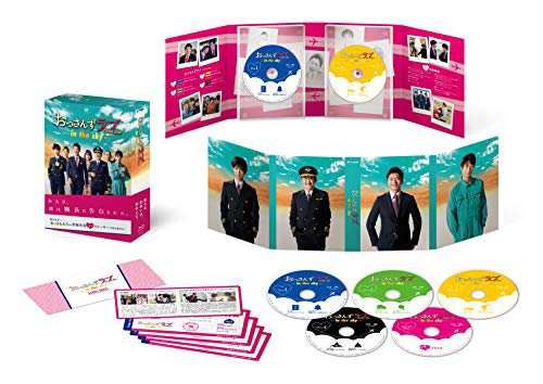 おっさんずラブ-in the sky- Blu-ray BOXの通販は