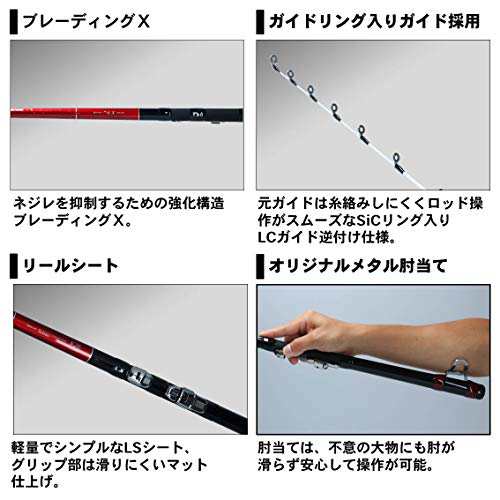 ダイワ(DAIWA) チヌ(クロダイ)ロッド BJスナイパー ヘチX XH-270