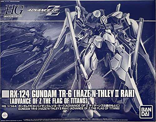 定番爆買いバンダイ ガンプラ　ハイゼンスレイⅡ·ラー　 HG 1/144… プラモデル