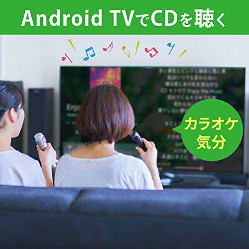 アイ・オー・データ Android TV対応 DVD再生 外付け ポータブル DVDドライブ DVDプレーヤー 日本メー・・・