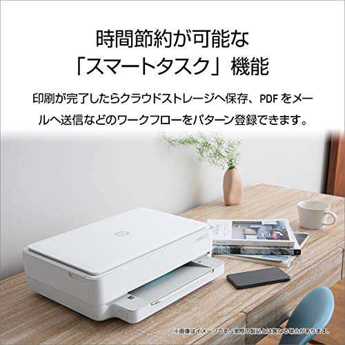 HP カラー プリンター A4インクジェット複合機 ENVY 6020 ホワイト