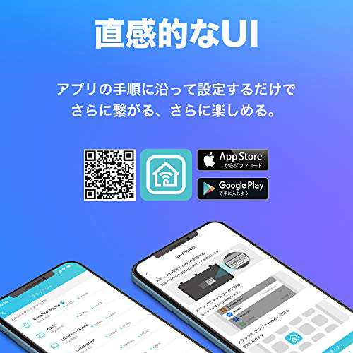 TP-Link WiFi ルーター WiFi6 PS5 対応 無線LAN 11ax AX1800 1201Mbps (5・・・