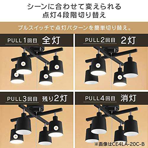 アイリスオーヤマ シーリングライト 4灯 スポットライト クロスタイプ