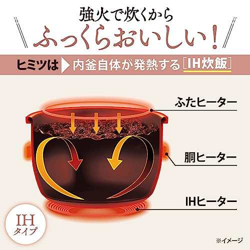 象印 炊飯器 3合 小容量 IH式 極め炊き 黒まる厚釜 一人暮らし 保温30時間 ステンレスブラウン NP-GW05-XT