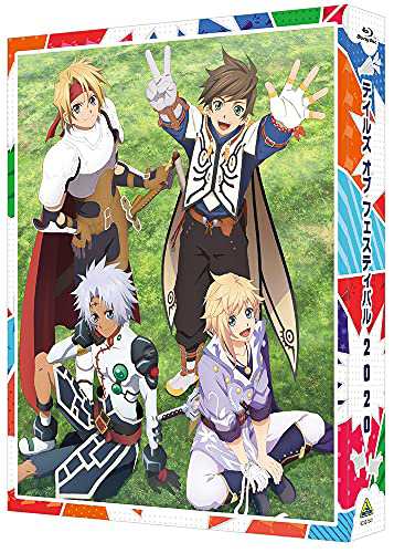 テイルズ オブ フェスティバル 2020 Blu-ray (特装限定版)の通販は
