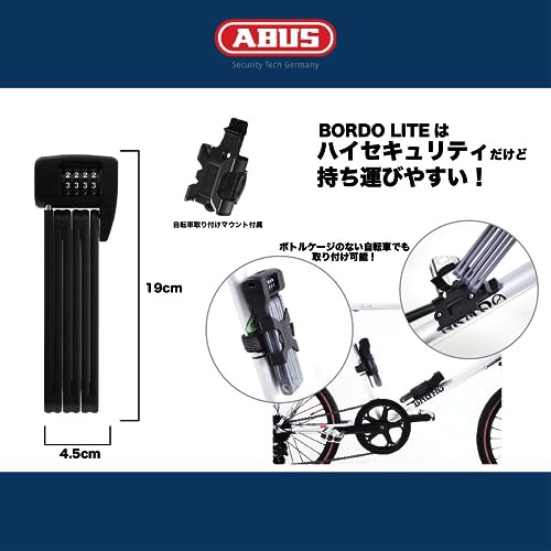 ABUS 85cm ダイヤル式 名高い BORDO LITE 6055C SHマウント］