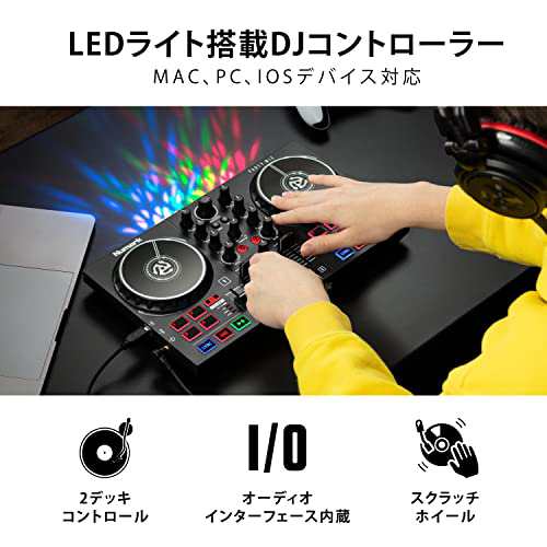 Numark DJコントローラー 初心者向け DJ機材 Serato DJ Lite 付属 iPhone djay Pr・・・の通販はau PAY  マーケット - みんなの商店 au PAY マーケット店 | au PAY マーケット－通販サイト