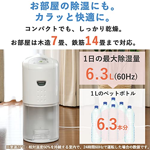 コロナ 14畳 衣類乾燥除湿機 BD-630　2020年製 内部清掃済♪良品 Amazon | CORONA(コロナ) 衣類乾燥除湿機 【日本生産】 除湿量