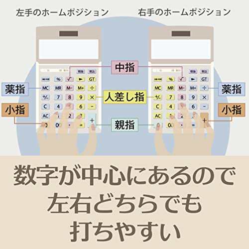 カシオ 本格実務電卓 12桁 検算機能 ジャストタイプ ブラック JS-20WKA