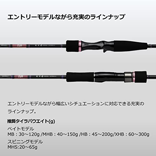 ダイワ(DAIWA) タイラバロッド 紅牙X 69MHB-S ブラックの通販は