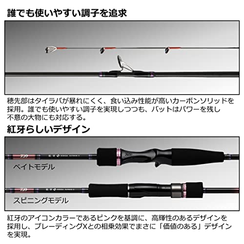 ダイワ(DAIWA) タイラバロッド 紅牙X 69MHB-S ブラックの通販は