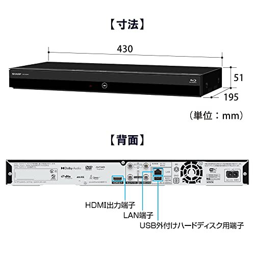 シャープ 1TB 2チューナー AQUOS ブルーレイレコーダー Wi-Fi 2B ...