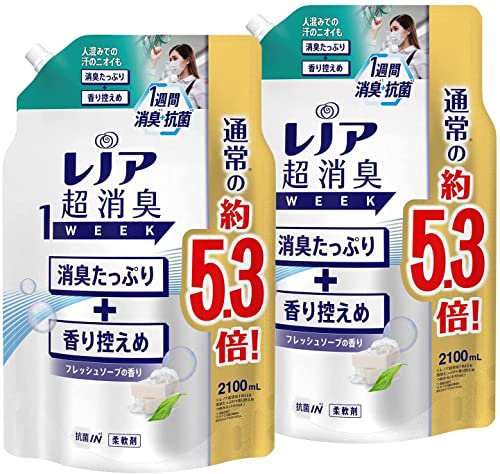 【まとめ買い】 【大容量】 レノア 超消臭 1WEEK 柔軟剤 フレッシュソープ 詰め替え 2100mL × 2個