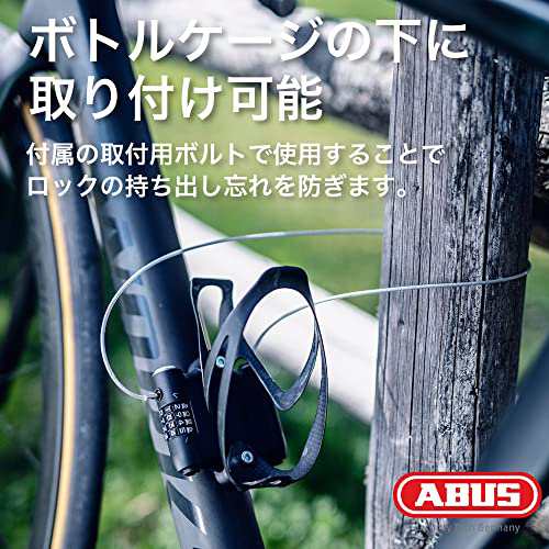 ABUS(アブス) 自転車 鍵 ワイヤー ロック ダイヤル式 ヘルメット対応