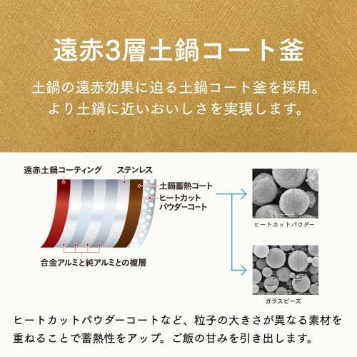 タイガー魔法瓶(TIGER) 炊飯器 5.5合 圧力IH 炊きたて 遠赤3層土鍋コート釜 粒立ち保温 お手入れ簡単 グロ・・・