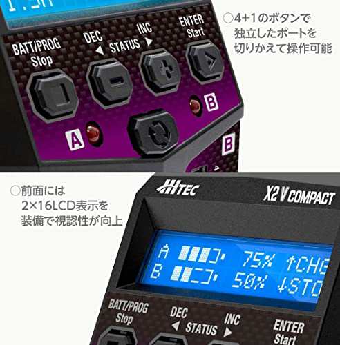 ハイテック AC Balance charger X2 Vertical Compact 日本正規品 44297-B