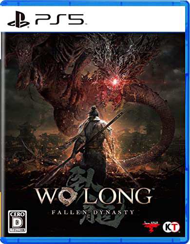 【PS5】Wo Long: Fallen Dynasty Treasure Box