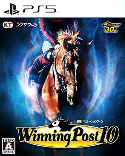 【PS5】Winning Post 10　シリーズ30周年記念プレミア厶ボックス