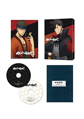 REVENGER　Blu-ray 上巻 【完全数量限定生産】（本編Blu-ray1枚＋特典Blu-ray1枚） [Blu・・・