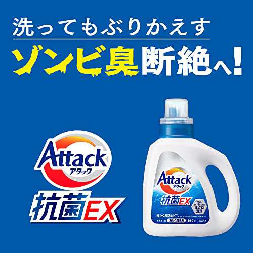 デカラクサイズ アタック抗菌ＥＸ 洗濯洗剤 液体 洗ってもぶり