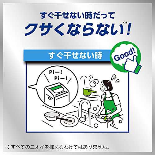 【ケース販売】ハミング消臭実感 柔軟剤 部屋干し/曇り干し/夜干しどーんな時も無敵消臭! 香り控えめホワイトソープの香り・・・