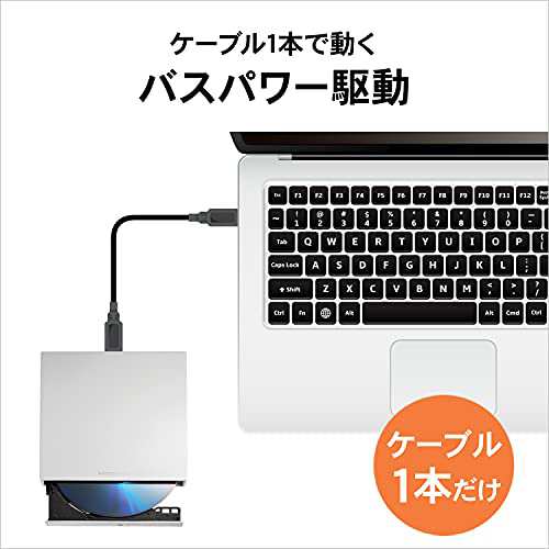 アイ・オー・データ IODATA DVDドライブ USB A対応 USB電源補助