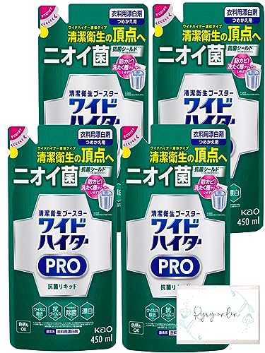 花王 ワイドハイター PRO 抗菌リキッド 詰替 450ml×4袋セット