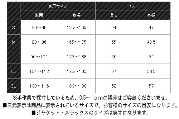 ベスト ジレ メンズ オッドベスト ジレベスト ビジネス フォーマル