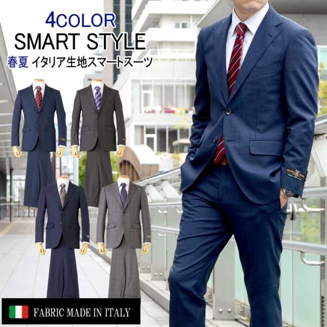 made in Italy メンズスーツ