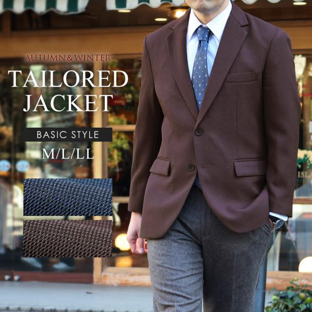 テーラードジャケット メンズ ジャケット 秋冬 ビジネス カジュアル 2ツボタン アウター 大人 クラシック ブラウン ネイビーの通販は 6,003円