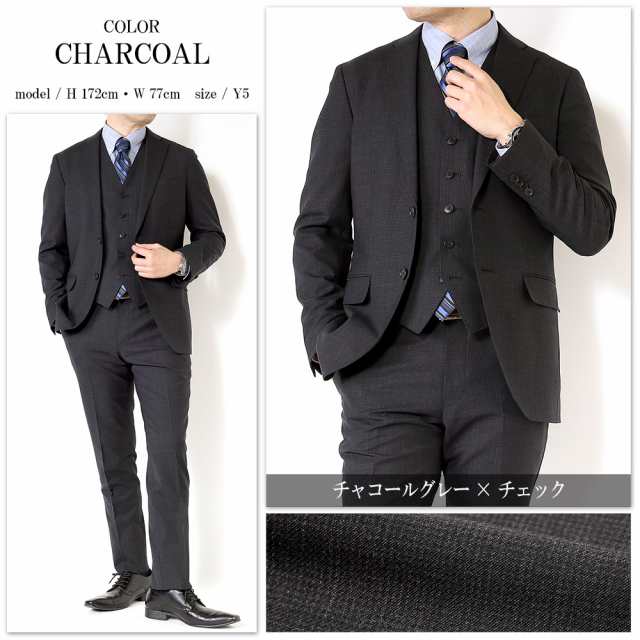 スリーピーススーツ メンズ ウール混素材 ストレッチ オール
