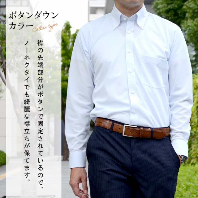 ワイシャツ 長袖 ノーアイロン ニットシャツ メンズ ストレッチ