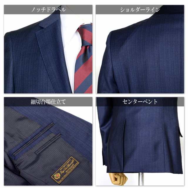 スーツ メンズスーツ 秋冬スーツ LoroPiana Super150`s ロロピアーナ