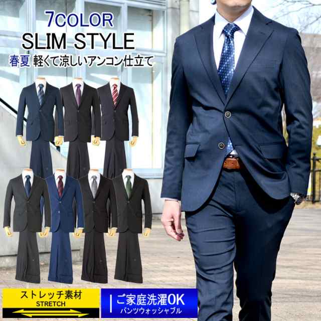 洋服の青山 男性用スーツ 夏用 サイズAB6 - スーツジャケット