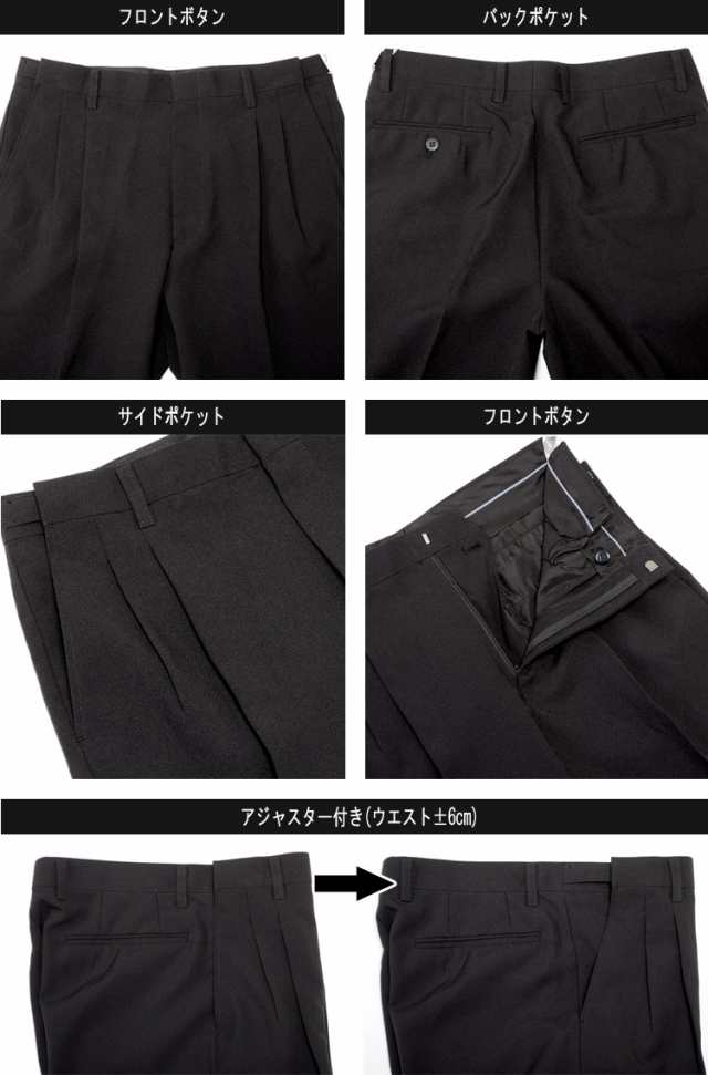 332【新品】NATURAL QUALTY スラックス アジャスター付き 黒