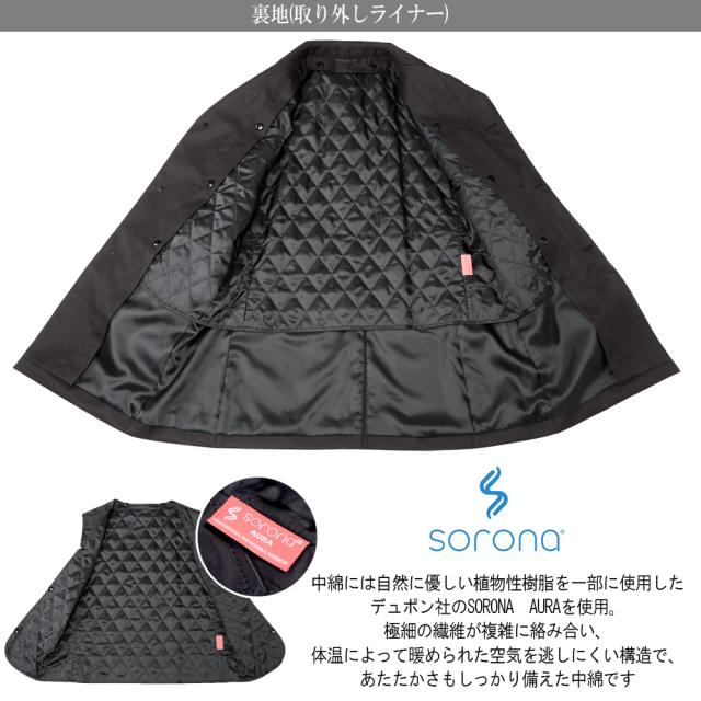 ステンカラーコート メンズ コート ボンディング素材 無地 中綿ライナー（取り外し可能）撥水加工　ブラック グレー ダークネイビー S M L LL 3L BB体 ビジネスコート スプリングコートの通販は