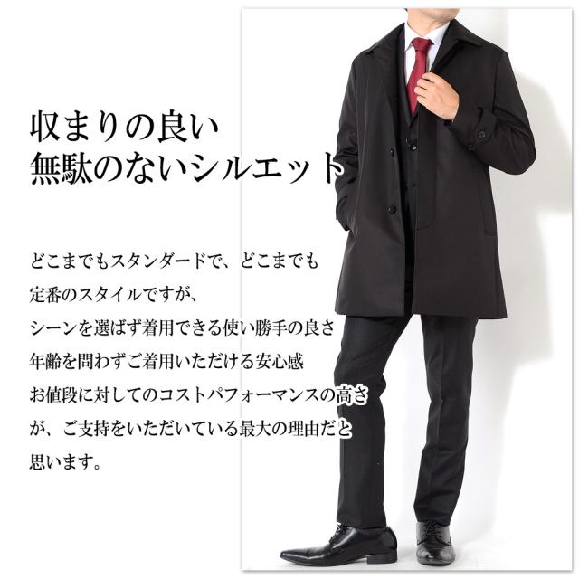 ステンカラーコート メンズ コート ボンディング素材 無地 中綿ライナー（取り外し可能）撥水加工　ブラック グレー ダークネイビー S M L LL 3L BB体 ビジネスコート スプリングコートの通販は