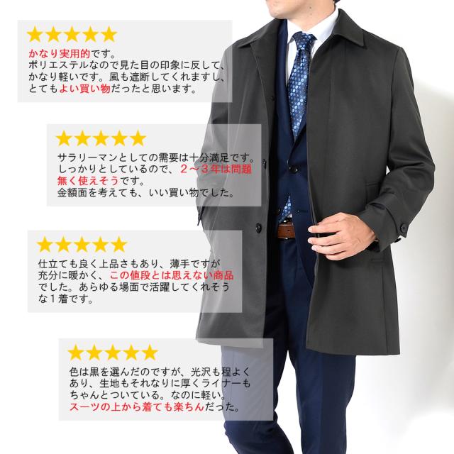 ステンカラーコート メンズ コート ボンディング素材 無地 中綿ライナー（取り外し可能）撥水加工　ブラック グレー ダークネイビー S M L LL 3L BB体 ビジネスコート スプリングコートの通販は