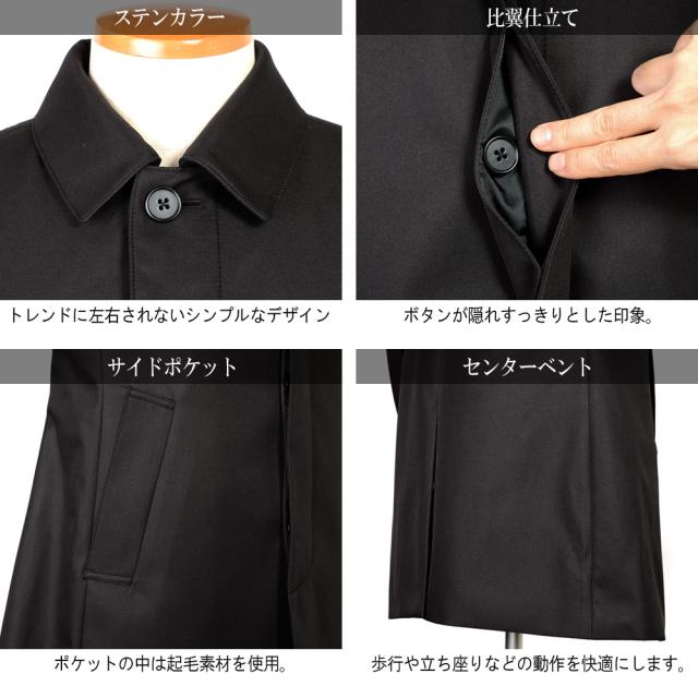 ステンカラーコート メンズ コート ボンディング素材 無地 中綿ライナー（取り外し可能）撥水加工　ブラック グレー ダークネイビー S M L LL 3L BB体 ビジネスコート スプリングコートの通販は