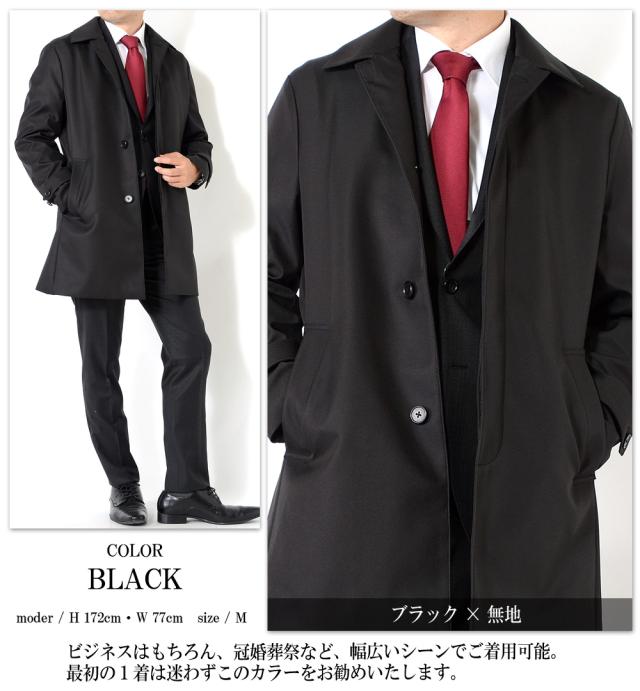 ステンカラーコート メンズ コート ボンディング素材 無地 中綿ライナー（取り外し可能）撥水加工　ブラック グレー ダークネイビー S M L LL 3L BB体 ビジネスコート スプリングコートの通販は
