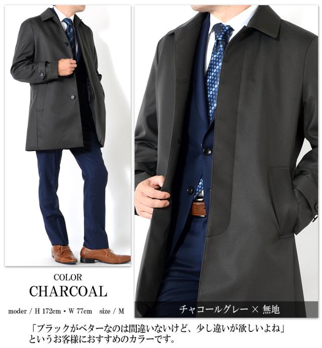 ステンカラーコート メンズ コート ボンディング素材 無地 中綿ライナー（取り外し可能）撥水加工　ブラック グレー ダークネイビー S M L LL 3L BB体 ビジネスコート スプリングコートの通販は
