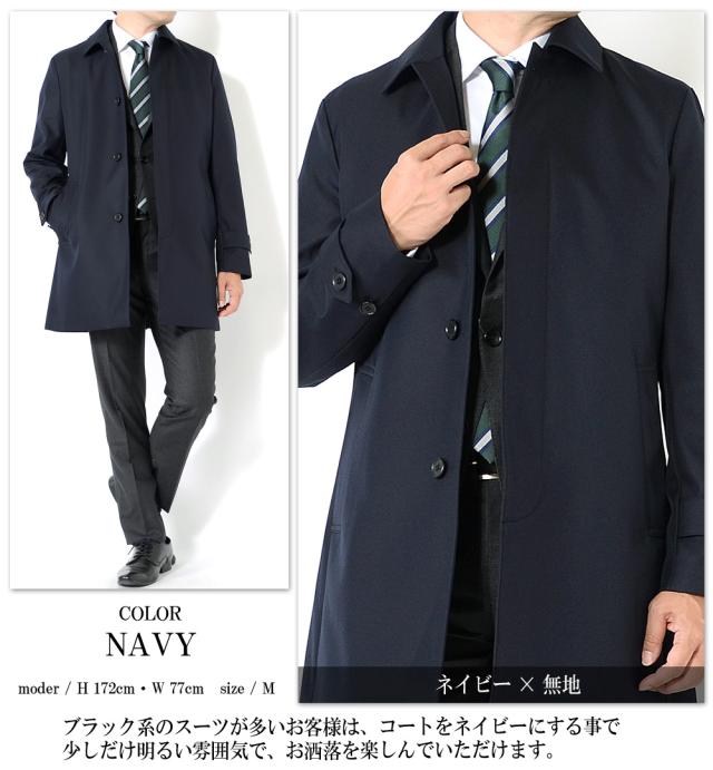 ステンカラーコート メンズ コート ボンディング素材 無地 中綿ライナー（取り外し可能）撥水加工　ブラック グレー ダークネイビー S M L LL 3L BB体 ビジネスコート スプリングコートの通販は