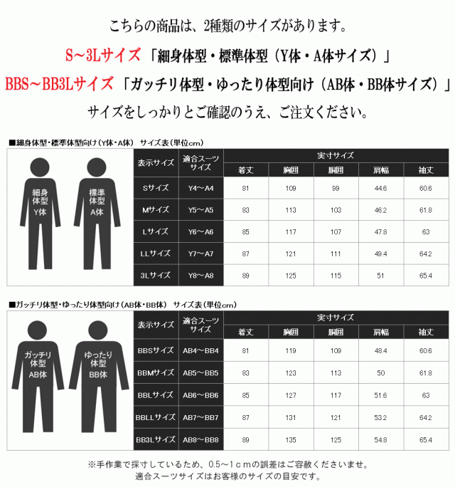 ステンカラーコート メンズ コート ボンディング素材 無地 中綿ライナー（取り外し可能）撥水加工　ブラック グレー ダークネイビー S M L LL 3L BB体 ビジネスコート スプリングコートの通販は
