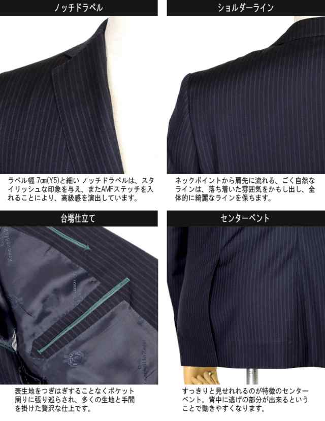 スーツ エルメネジルド ゼニア Ermenegildo Zegna 春夏メンズスーツ