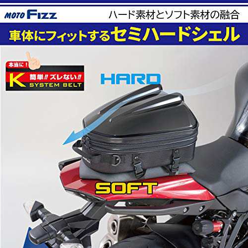 スタイリッシュシンプル タナックス MOTOFIZZ シェル シートバッグ MT