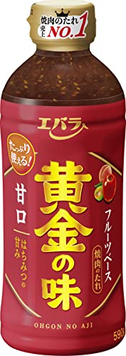 エバラ ] 黄金の味 甘口 590g（ 焼肉のタレ 焼き肉のタレ 焼肉 タレ ）