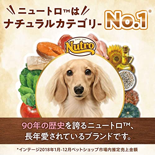 Nutro ニュートロ ナチュラル チョイス 減量用 全犬種用 成犬用 ラム＆玄米