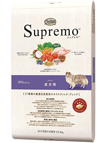 Nutro ニュートロ シュプレモ 成犬用 13.5kg ドッグフード【自然素材/着色料 無添加/消化に良い/大容量】